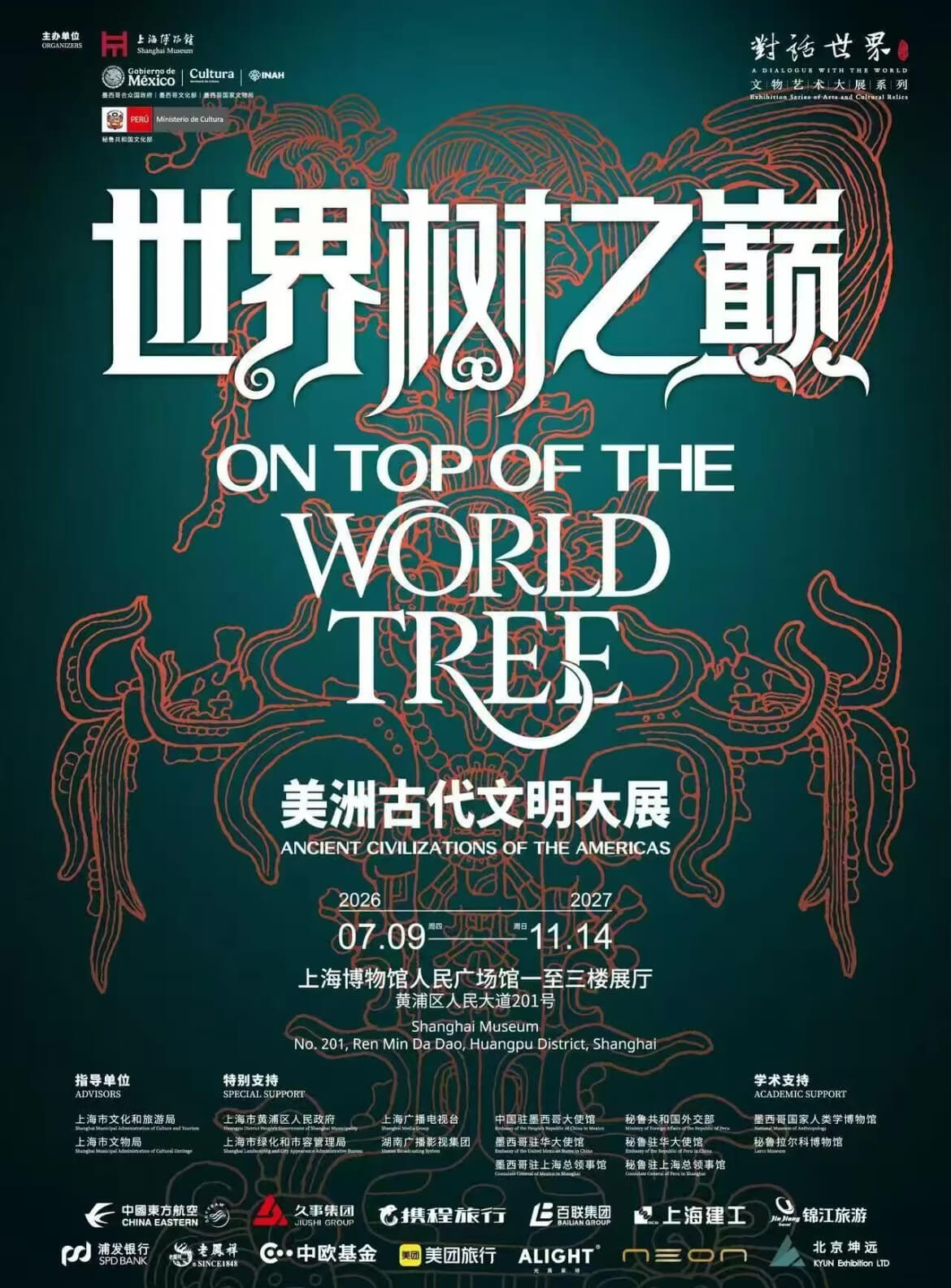 Special Exhibition